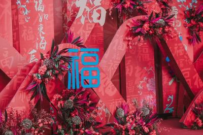 成都公司團(tuán)建活動(dòng)-壽宴