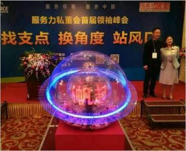 120cm啟動(dòng)球